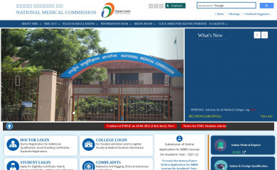 nmc.org.in screenshot