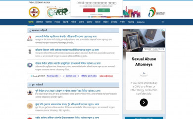 nmk.co.in screenshot