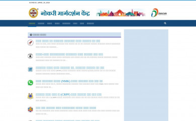 nmk.co.in screenshot