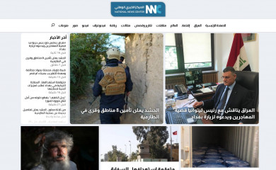nnciraq.com screenshot