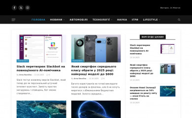 nnews.com.ua screenshot