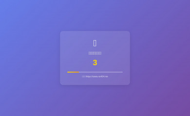 no404.icu screenshot