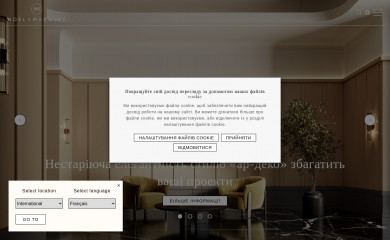 noel-marquet.com.ua screenshot