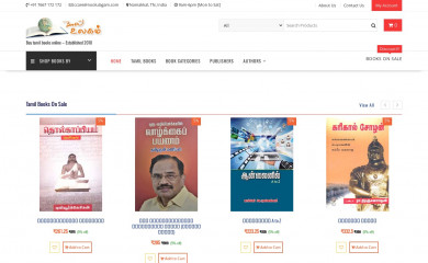 noolulagam.com screenshot