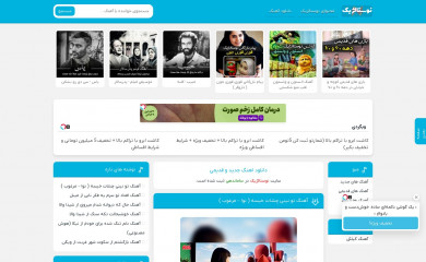 noostalgic.ir screenshot