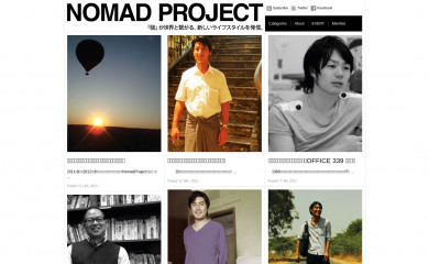nomadp.com screenshot