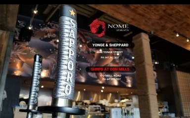 http://nomeizakaya.com screenshot