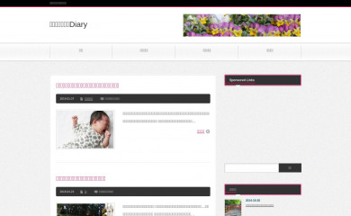 nonnodiary.net screenshot