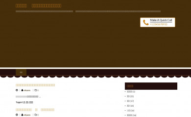 nonbiri-fk.net screenshot
