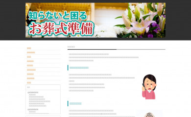 nondisclosure-agreement.com screenshot