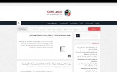 nosos.net screenshot