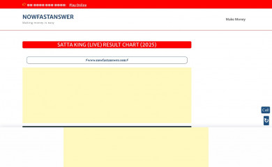 nowfastanswer.com screenshot