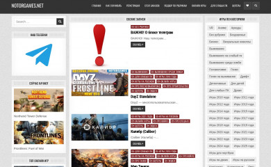 notorgames.net screenshot