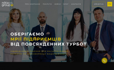 notagroup.com.ua screenshot