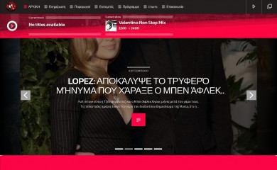 notaradio.gr screenshot