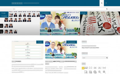 note272.net screenshot