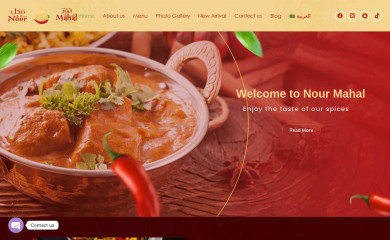nourmahal.com.sa screenshot