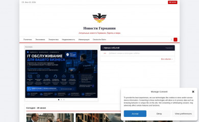 novosti-germanii.de screenshot