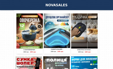 novabiz.shop screenshot
