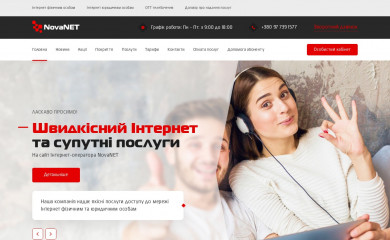 novanet.in.ua screenshot