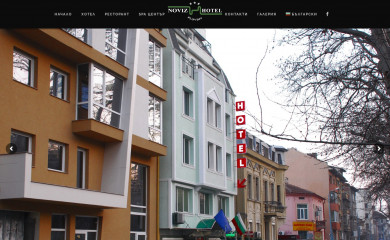 novizhotel.com screenshot