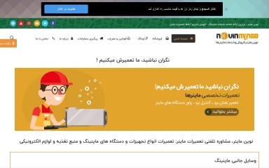 http://novinminer.com screenshot