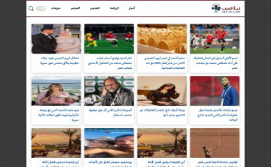 npa-ar.com screenshot