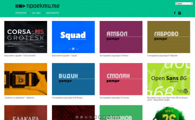 npoekmu.me screenshot