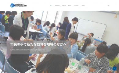 npoksk-nagano.jp screenshot