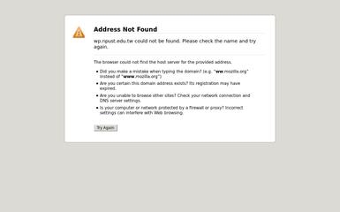 npust.edu.tw screenshot