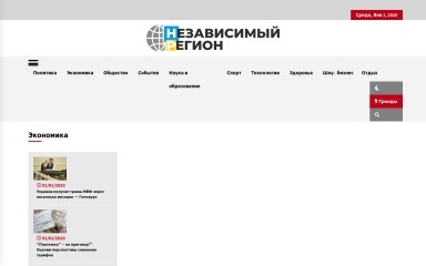 nr2.com.ua screenshot