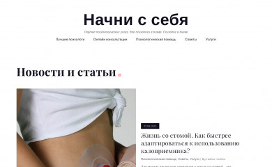 nss.in.ua screenshot