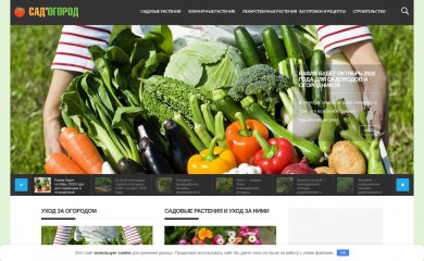 o-flora.com screenshot