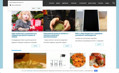 o-polze.com screenshot