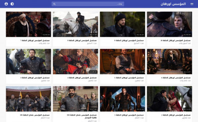othman.video screenshot