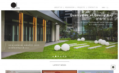 otherland.com.hk screenshot