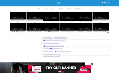 otonarisoku.com screenshot