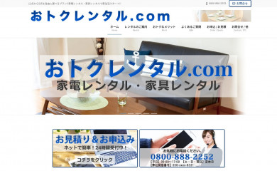 otokurental.com screenshot