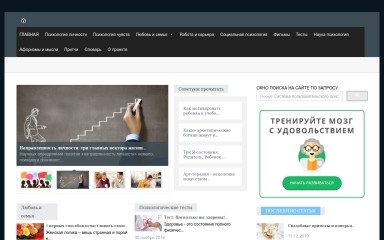 ourmind.ru screenshot