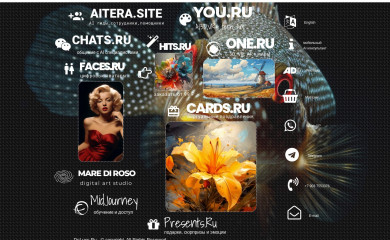out.ru screenshot
