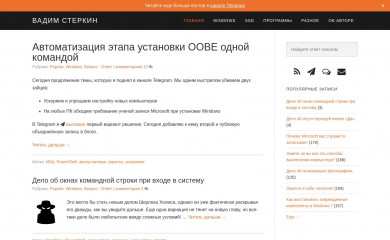 outsidethebox.ms screenshot