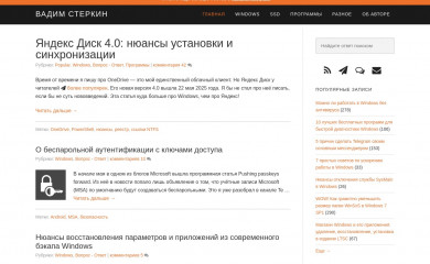 outsidethebox.ms screenshot