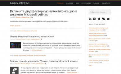outsidethebox.ms screenshot