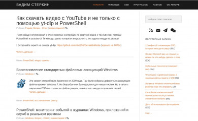 outsidethebox.ms screenshot