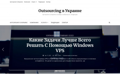 outsourcing.com.ua screenshot