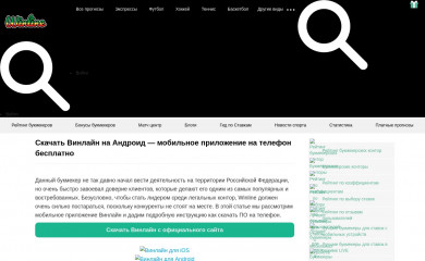 ouvlad.ru screenshot