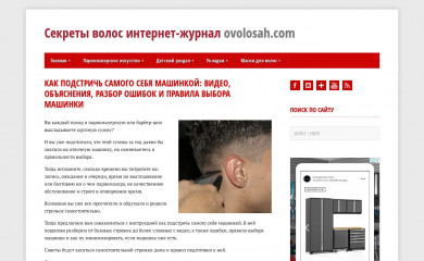 ovolosah.com screenshot