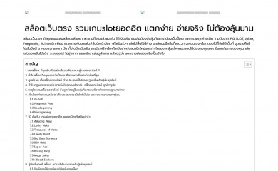 owpanorama.com screenshot