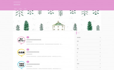 oyakudachi-shelly.com screenshot