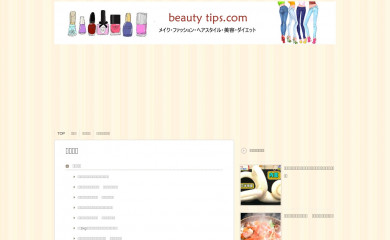 oyakudachibook.com screenshot